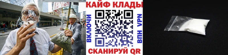 Магазины продажи наркотиков Аша Гашиш ГЕРОИН АМФ Мефедрон Бошки Шишки