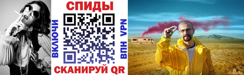 АМФ 97%  наркошоп  Аша 