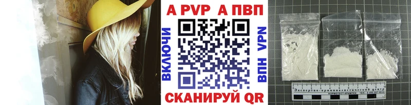 сайты даркнета Telegram  Аша  Alpha PVP СК КРИС  наркотики 