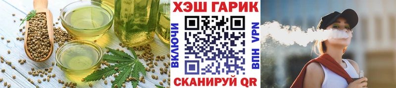 закладки  Аша  Cannafood марихуана 