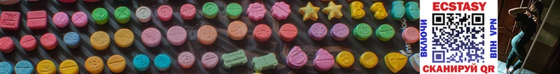 Ecstasy DUBAI  Аша 