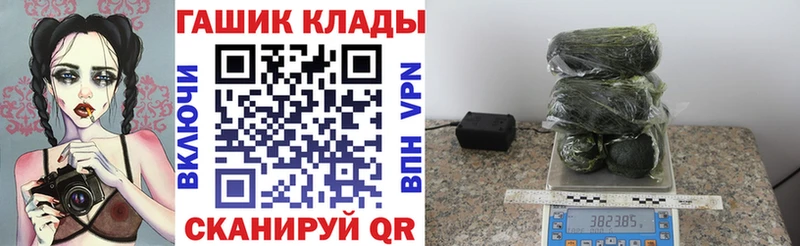 ГАШИШ ice o lator Аша