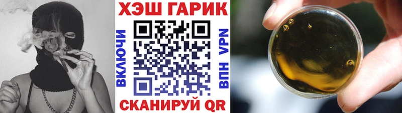 где найти   Аша  ГАШИШ гашик 