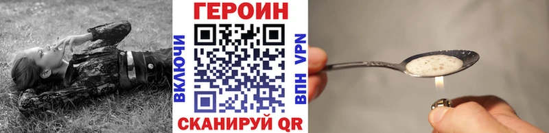 Героин Афган  даркнет сайт  Аша 