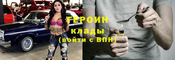 метамфетамин Елизово