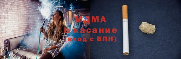 ПСИЛОЦИБИНОВЫЕ ГРИБЫ Армянск