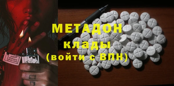 ПСИЛОЦИБИНОВЫЕ ГРИБЫ Армянск