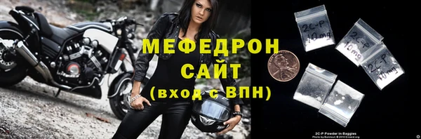 гидра Арсеньев
