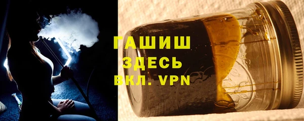 трава Аркадак