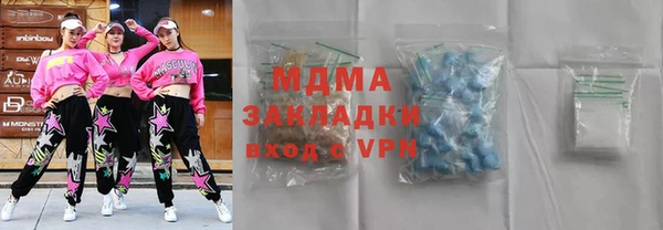 кристаллы Пересвет