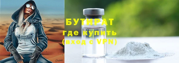 гашишное масло Пестово