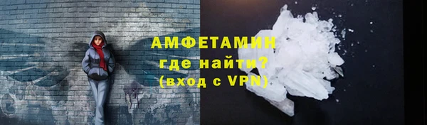 трава Аркадак
