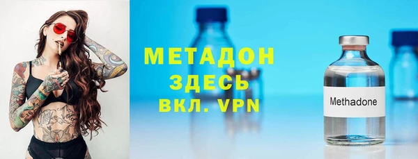 кристаллы Пересвет