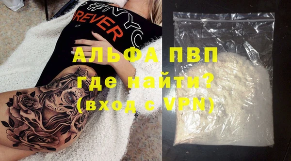 кристаллы Пересвет
