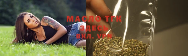 ПСИЛОЦИБИНОВЫЕ ГРИБЫ Армянск