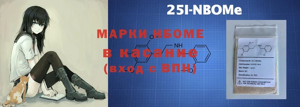 наркотики Ельня