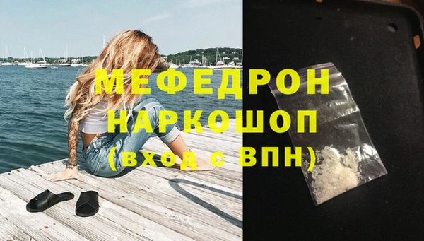 гидра Арсеньев