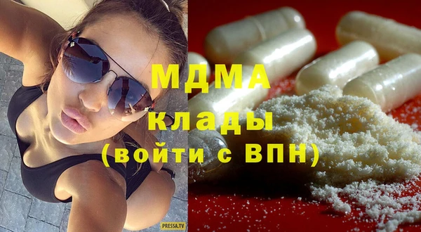 кристаллы Пересвет