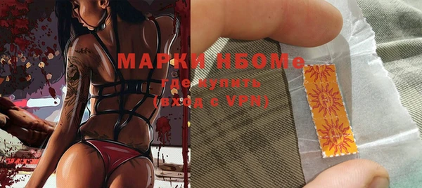 ПСИЛОЦИБИНОВЫЕ ГРИБЫ Армянск