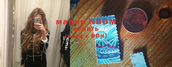 гашишное масло Пестово