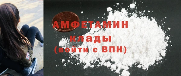 трава Аркадак