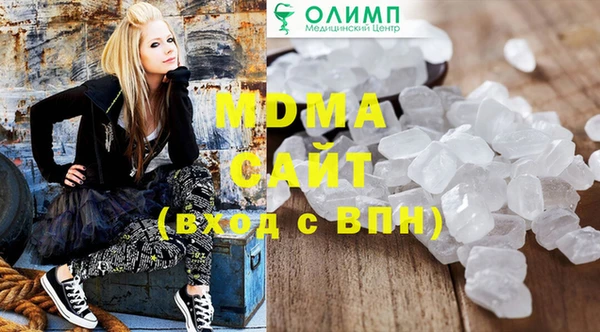 трава Аркадак