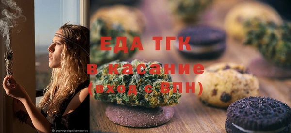 гашишное масло Пестово