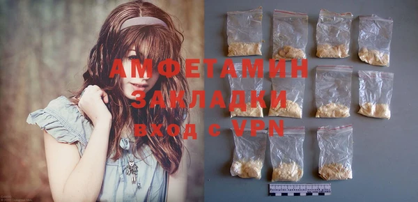 меф VHQ Переславль-Залесский