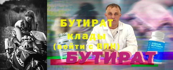 ПСИЛОЦИБИНОВЫЕ ГРИБЫ Армянск
