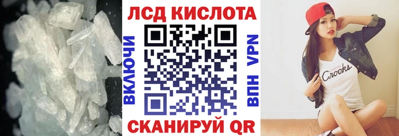 Лсд 25 экстази ecstasy  Аша 