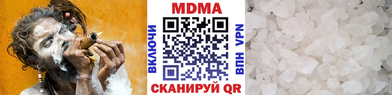 MDMA crystal  как найти наркотики  Аша 