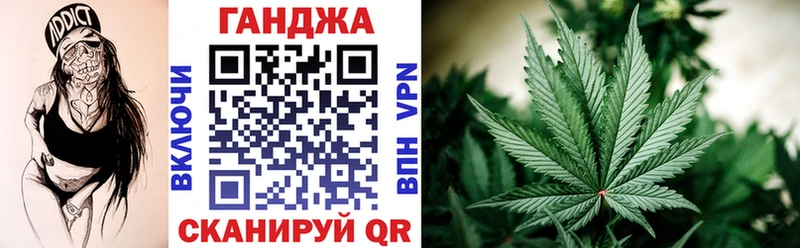 Конопля план  Аша 